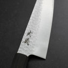 Gyuto VG-10 Tsuchime Manche en Ébène 200mm-[Musashi]-[Couteaux de cuisine japonais]