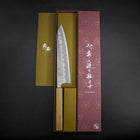 Gyuto White Steel #1 Tsuchime Manche en Chêne 210mm-[Musashi]-[Couteaux de cuisine japonais]