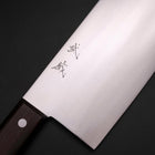 Hachoir Chinois SK Steel Poli Manche en Cerisier 220mm-[Musashi]-[Couteaux de cuisine japonais]