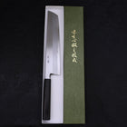 Hamokiri (Honekiri) White Steel #2 Kasumi Manche en Buffle et Ébène 300mm-[Musashi]-[Couteaux de cuisine japonais]
