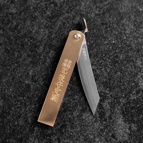 Higonokami Aogami 100mm Laiton (type vertical)-[Musashi]-[Couteaux de cuisine japonais]