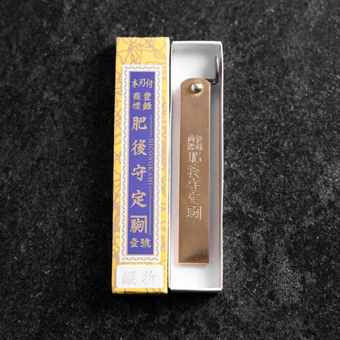Higonokami Aogami 100mm Laiton (type vertical)-[Musashi]-[Couteaux de cuisine japonais]