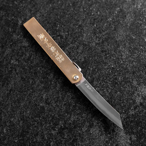 Higonokami Aogami 100mm Laiton (type vertical)-[Musashi]-[Couteaux de cuisine japonais]