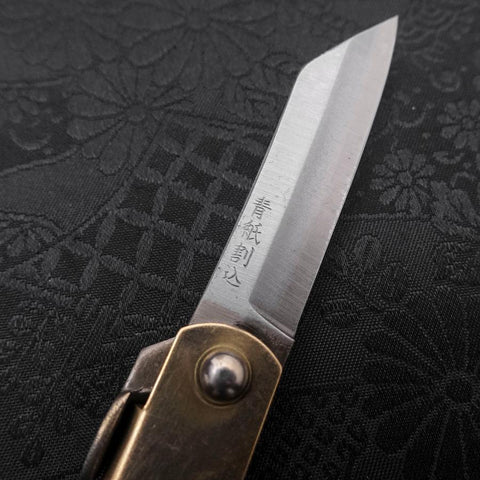 Higonokami Aogami #2 55mm avec Pochette en Cuir Rouge-[Musashi]-[Couteaux de cuisine japonais]
