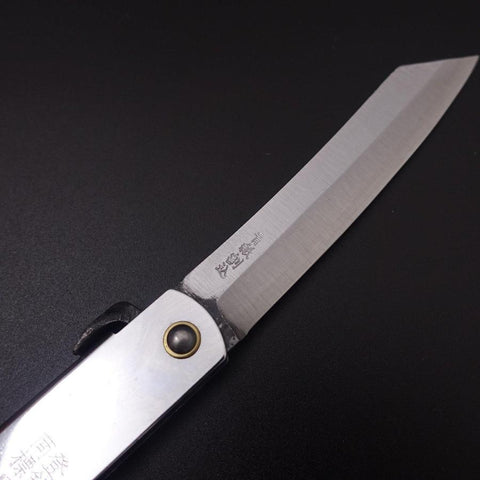 Higonokami Aogami #2 Argent 120mm-[Musashi]-[Couteaux de cuisine japonais]