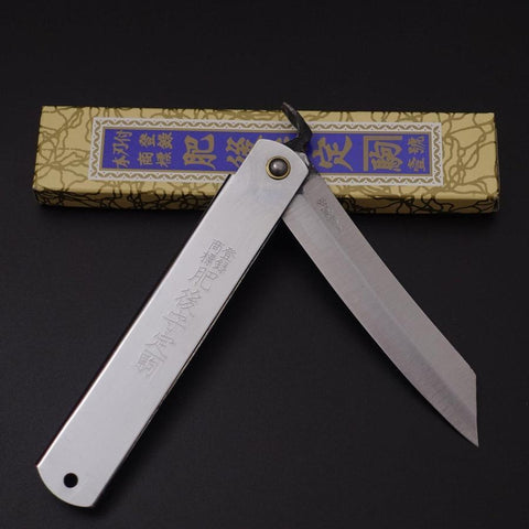 Higonokami Aogami #2 Argent 120mm-[Musashi]-[Couteaux de cuisine japonais]