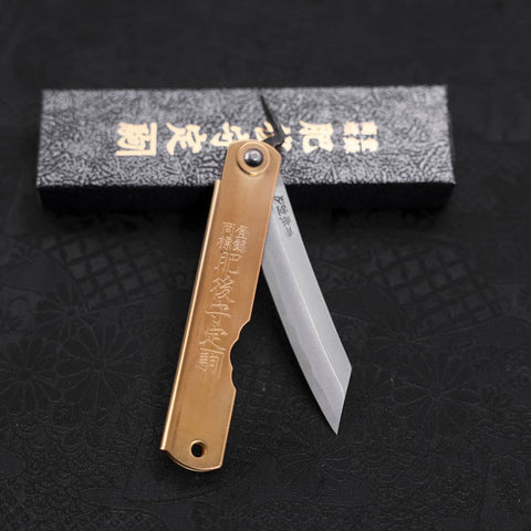 Higonokami Aogami #2 Chokin Kirin 100mm-[Musashi]-[Couteaux de cuisine japonais]