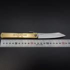 Higonokami Aogami #2 Damas Laiton 120mm-[Musashi]-[Couteaux de cuisine japonais]
