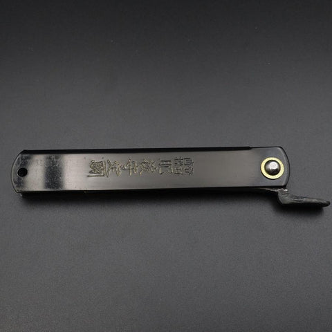 Higonokami Aogami #2 Damas Noir 120mm-[Musashi]-[Couteaux de cuisine japonais]