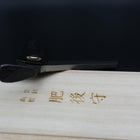 Higonokami Aogami #2 Damas Noir 120mm-[Musashi]-[Couteaux de cuisine japonais]