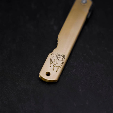 Higonokami Aogami #2 Eto Hitsuji Cuivre 80mm-[Musashi]-[Couteaux de cuisine japonais]