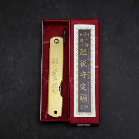 Higonokami Aogami #2 Eto Hitsuji Cuivre 80mm-[Musashi]-[Couteaux de cuisine japonais]