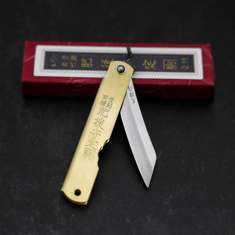 Higonokami Aogami #2 Eto Inoshishi Cuivre 80mm-[Musashi]-[Couteaux de cuisine japonais]