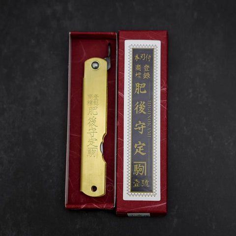 Higonokami Aogami #2 Eto Inu Cuivre 80mm-[Musashi]-[Couteaux de cuisine japonais]
