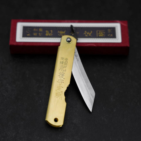Higonokami Aogami #2 Eto Mi Cuivre 80mm-[Musashi]-[Couteaux de cuisine japonais]