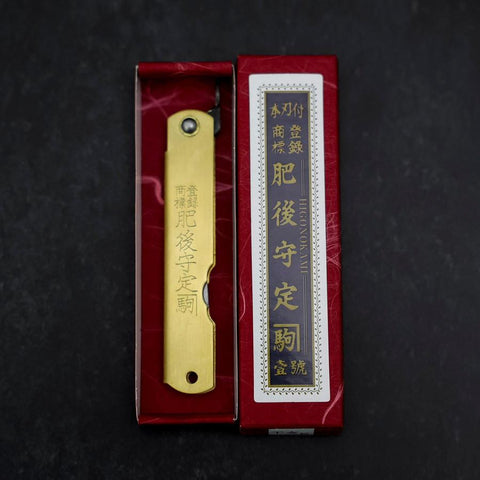 Higonokami Aogami #2 Eto Mi Cuivre 80mm-[Musashi]-[Couteaux de cuisine japonais]