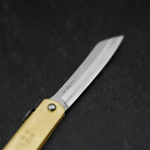 Higonokami Aogami #2 Eto Ne Cuivre 80mm-[Musashi]-[Couteaux de cuisine japonais]