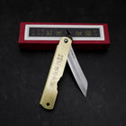 Higonokami Aogami #2 Eto Ne Cuivre 80mm-[Musashi]-[Couteaux de cuisine japonais]