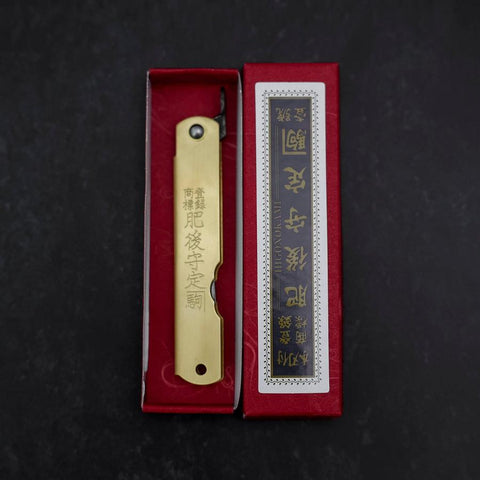 Higonokami Aogami #2 Eto Ne Cuivre 80mm-[Musashi]-[Couteaux de cuisine japonais]