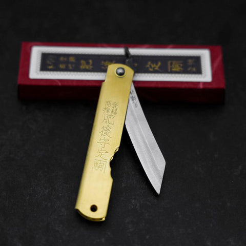 Higonokami Aogami #2 Eto Saru Cuivre 80mm-[Musashi]-[Couteaux de cuisine japonais]