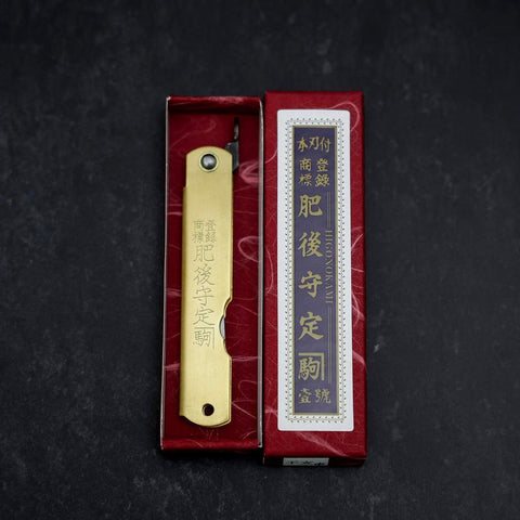 Higonokami Aogami #2 Eto Saru Cuivre 80mm-[Musashi]-[Couteaux de cuisine japonais]