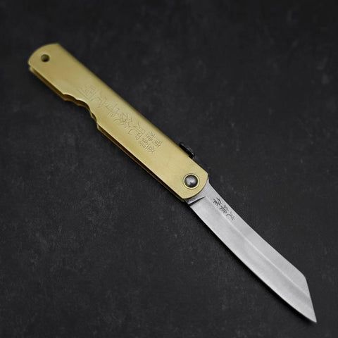 Higonokami Aogami #2 Eto Saru Cuivre 80mm-[Musashi]-[Couteaux de cuisine japonais]