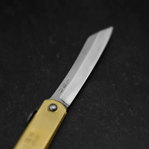 Higonokami Aogami #2 Eto Tora Cuivre 80mm-[Musashi]-[Couteaux de cuisine japonais]