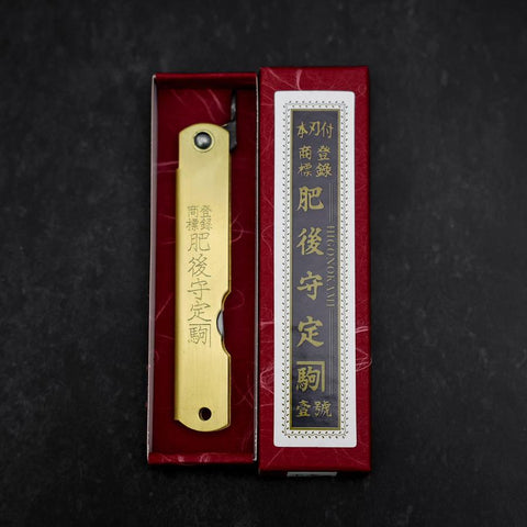 Higonokami Aogami #2 Eto Tori Cuivre 80mm-[Musashi]-[Couteaux de cuisine japonais]
