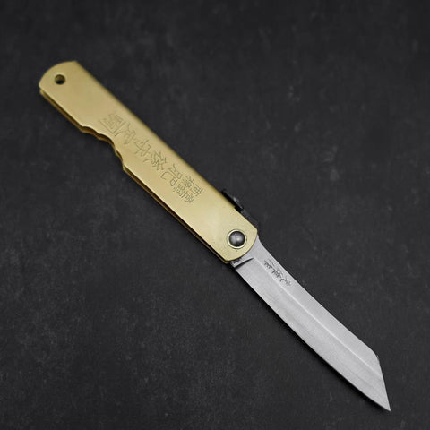 Higonokami Aogami #2 Eto Tori Cuivre 80mm-[Musashi]-[Couteaux de cuisine japonais]