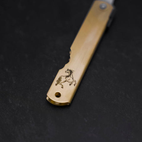 Higonokami Aogami #2 Eto Uma Cuivre 80mm-[Musashi]-[Couteaux de cuisine japonais]
