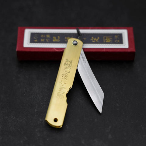 Higonokami Aogami #2 Eto Uma Cuivre 80mm-[Musashi]-[Couteaux de cuisine japonais]