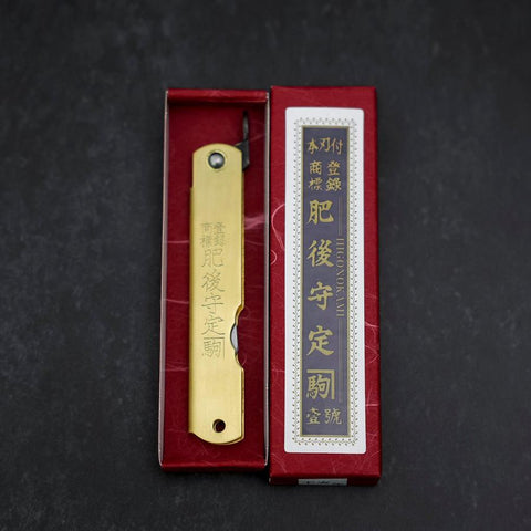 Higonokami Aogami #2 Eto Uma Cuivre 80mm-[Musashi]-[Couteaux de cuisine japonais]