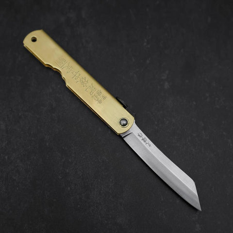 Higonokami Aogami #2 Eto Uma Cuivre 80mm-[Musashi]-[Couteaux de cuisine japonais]