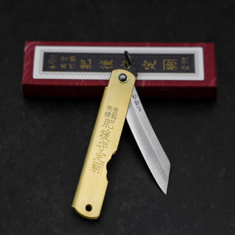 Higonokami Aogami #2 Eto Usagi Cuivre 80mm-[Musashi]-[Couteaux de cuisine japonais]