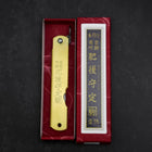 Higonokami Aogami #2 Eto Usagi Cuivre 80mm-[Musashi]-[Couteaux de cuisine japonais]
