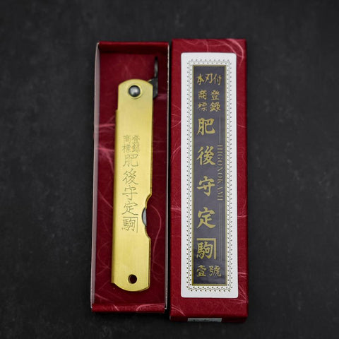 Higonokami Aogami #2 Eto Usagi Cuivre 80mm-[Musashi]-[Couteaux de cuisine japonais]
