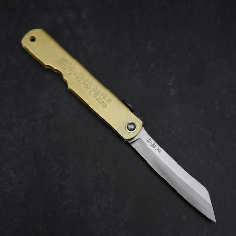 Higonokami Aogami #2 Eto Usagi Cuivre 80mm-[Musashi]-[Couteaux de cuisine japonais]