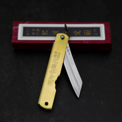 Higonokami Aogami #2 Eto Ushi Cuivre 80mm-[Musashi]-[Couteaux de cuisine japonais]