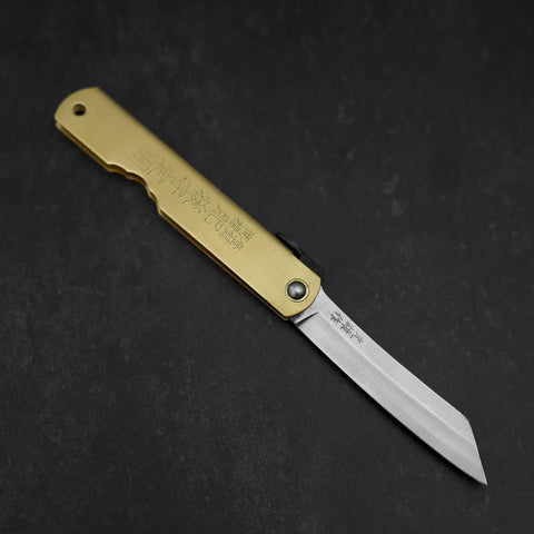 Higonokami Aogami #2 Eto Ushi Cuivre 80mm-[Musashi]-[Couteaux de cuisine japonais]