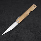 Higonokami Aogami #2 Kurouchi Biseau Simple Laiton 100mm-[Musashi]-[Couteaux de cuisine japonais]
