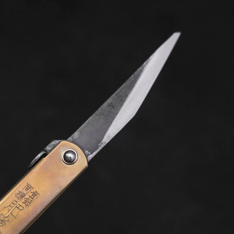 Higonokami Aogami #2 Kurouchi Biseau Simple Laiton 100mm-[Musashi]-[Couteaux de cuisine japonais]