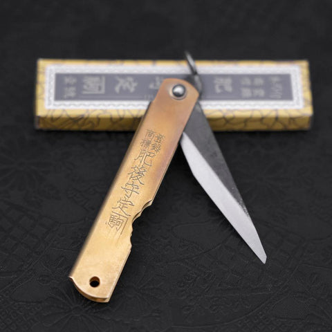 Higonokami Aogami #2 Kurouchi Biseau Simple Laiton 100mm-[Musashi]-[Couteaux de cuisine japonais]