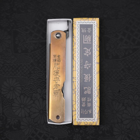 Higonokami Aogami #2 Kurouchi Biseau Simple Laiton 100mm-[Musashi]-[Couteaux de cuisine japonais]