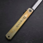 Higonokami Aogami #2 Kurouchi Tsuchime Laiton 90mm-[Musashi]-[Couteaux de cuisine japonais]