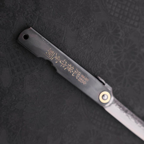 Higonokami Aogami #2 Kurouchi Tsuchime Manche Noir 100mm-[Musashi]-[Couteaux de cuisine japonais]