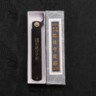 Higonokami Aogami #2 Kurouchi Tsuchime Noir 120mm-[Musashi]-[Couteaux de cuisine japonais]