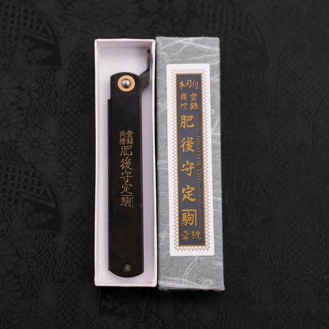 Higonokami Aogami #2 Kurouchi Tsuchime Noir 120mm-[Musashi]-[Couteaux de cuisine japonais]