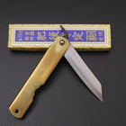 Higonokami Aogami #2 Laiton 100mm-[Musashi]-[Couteaux de cuisine japonais]