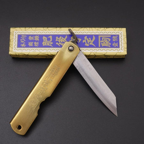 Higonokami Aogami #2 Laiton 100mm-[Musashi]-[Couteaux de cuisine japonais]