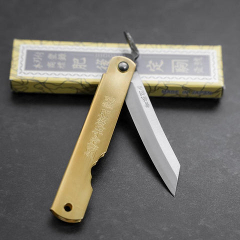 Higonokami Aogami #2 Laiton 90mm-[Musashi]-[Couteaux de cuisine japonais]